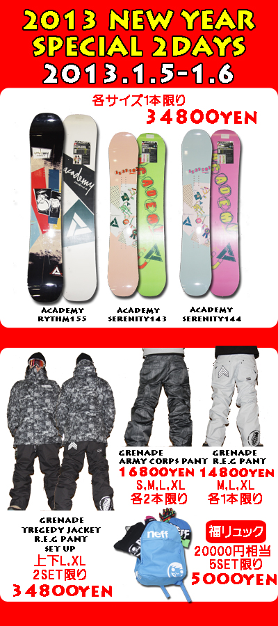 EVENT | DOPE snowboard shop